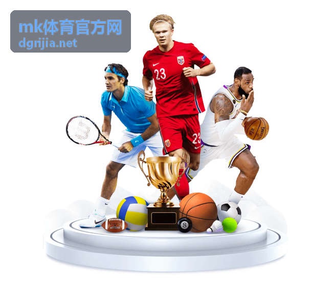 MK体育官方网球迷线下观赛活动画面